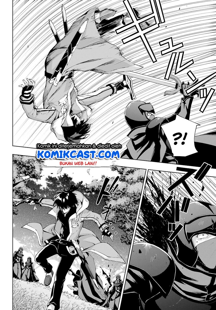 The Swordsman Called the Countless Swords Sorcerer Chapter 21