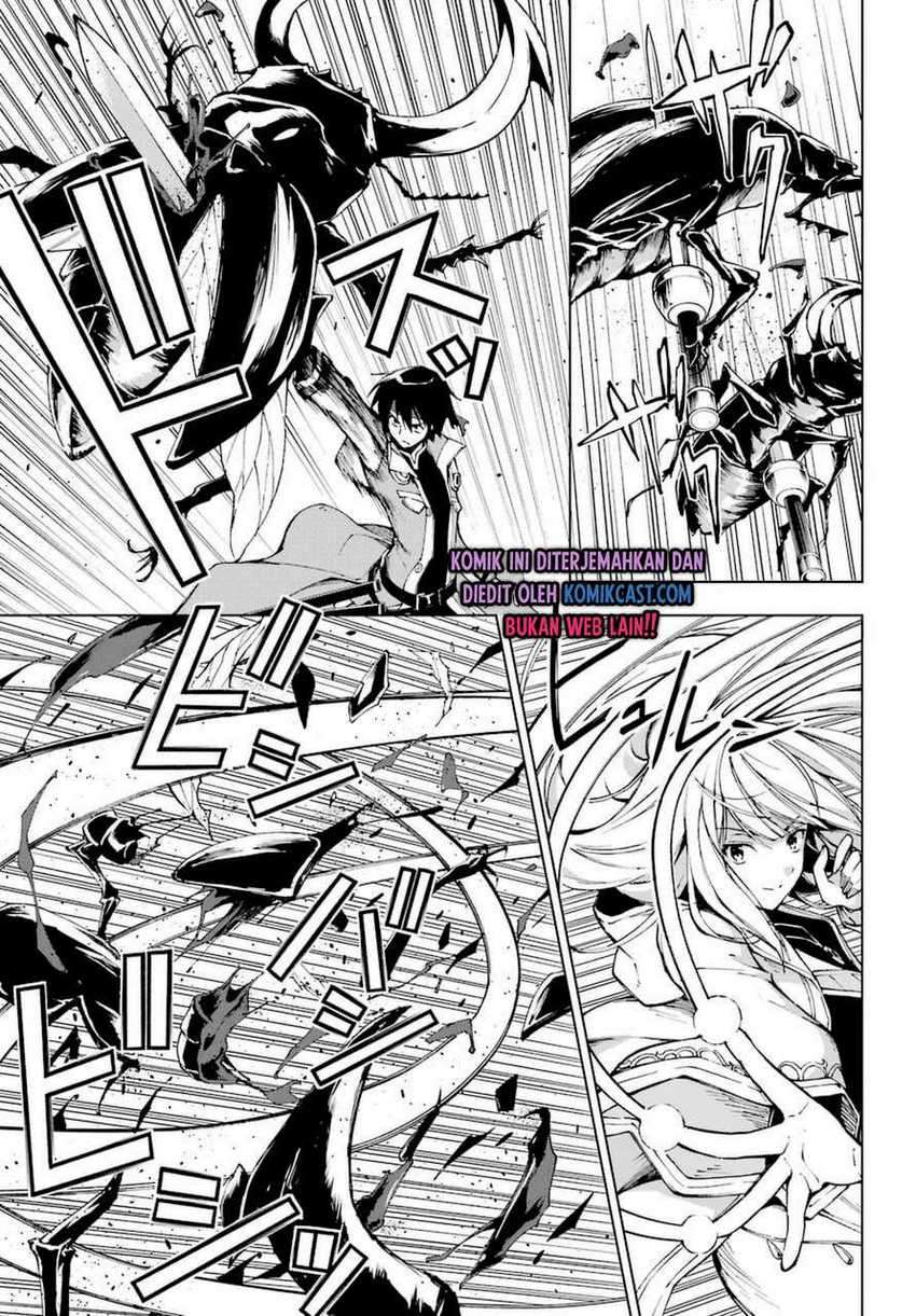 The Swordsman Called the Countless Swords Sorcerer Chapter 23