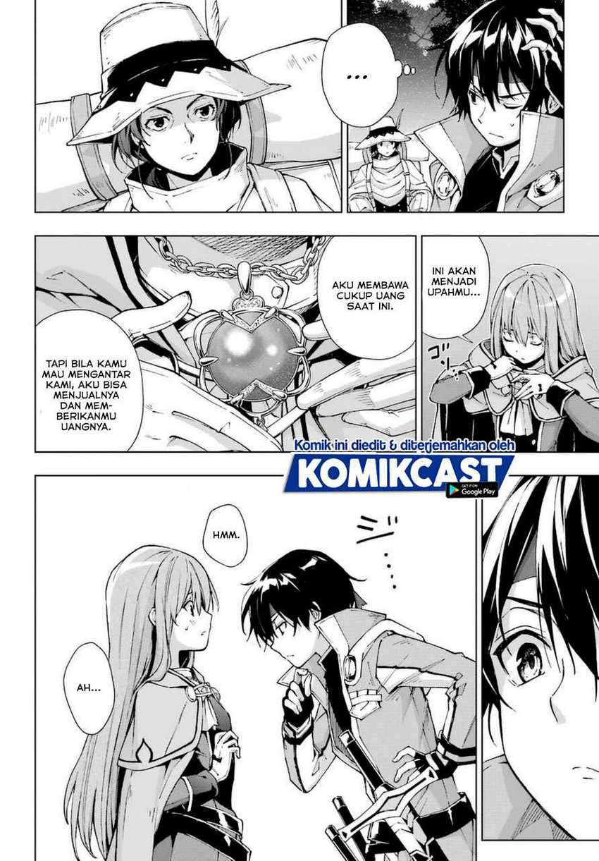 The Swordsman Called the Countless Swords Sorcerer Chapter 23