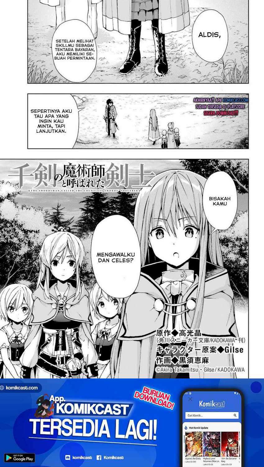 The Swordsman Called the Countless Swords Sorcerer Chapter 23