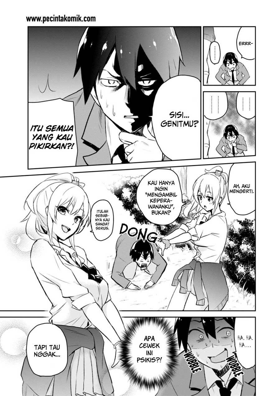 Hajimete no Gal Chapter 02