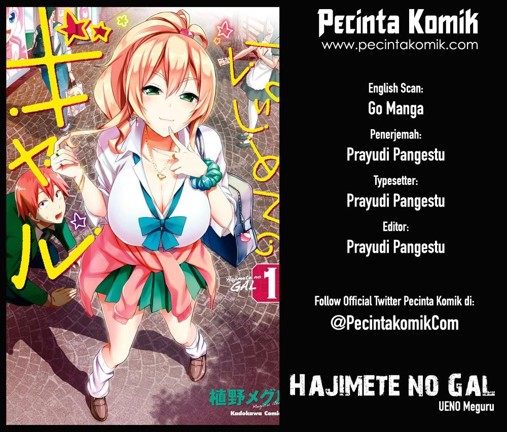 Hajimete no Gal Chapter 02