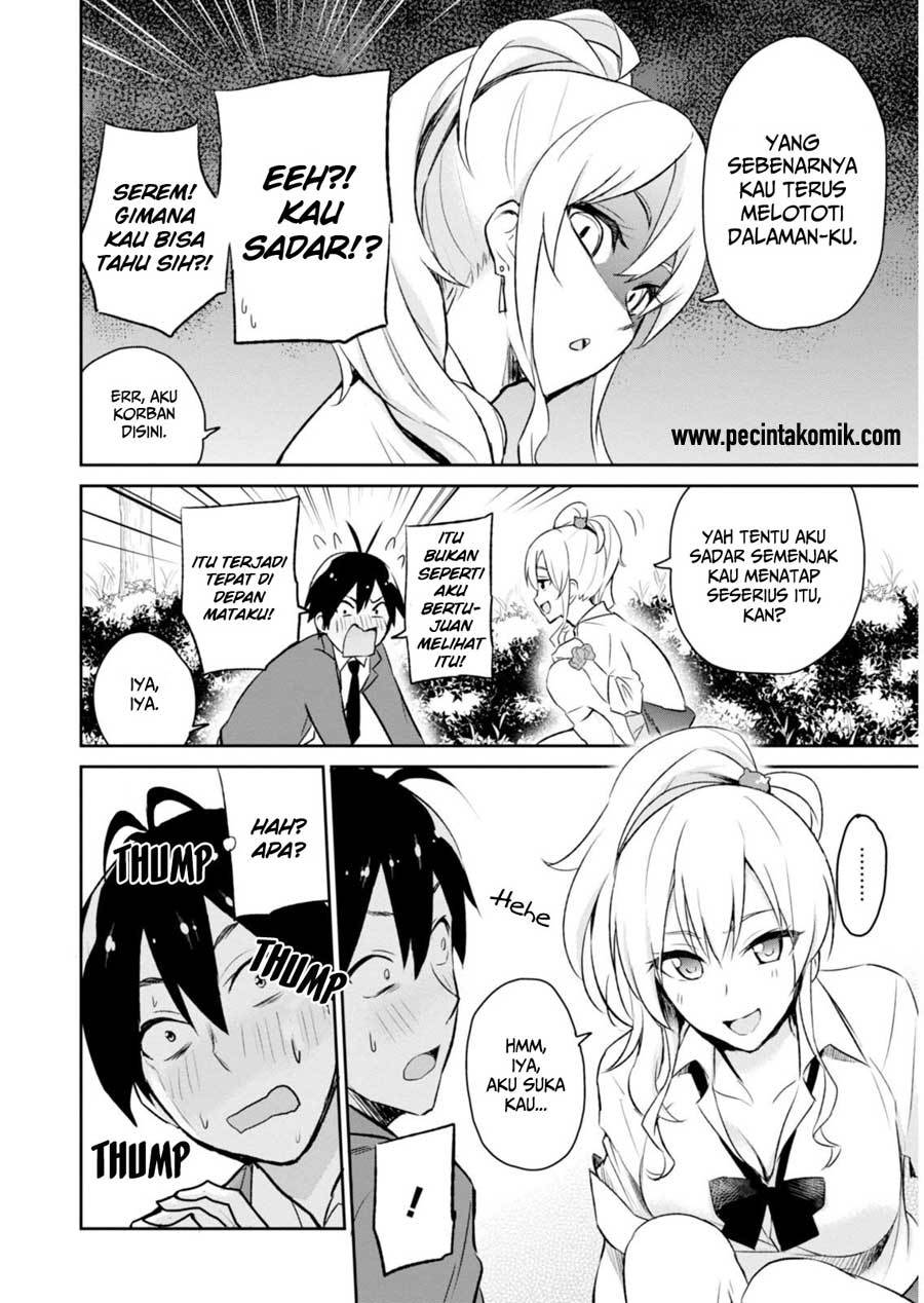 Hajimete no Gal Chapter 02