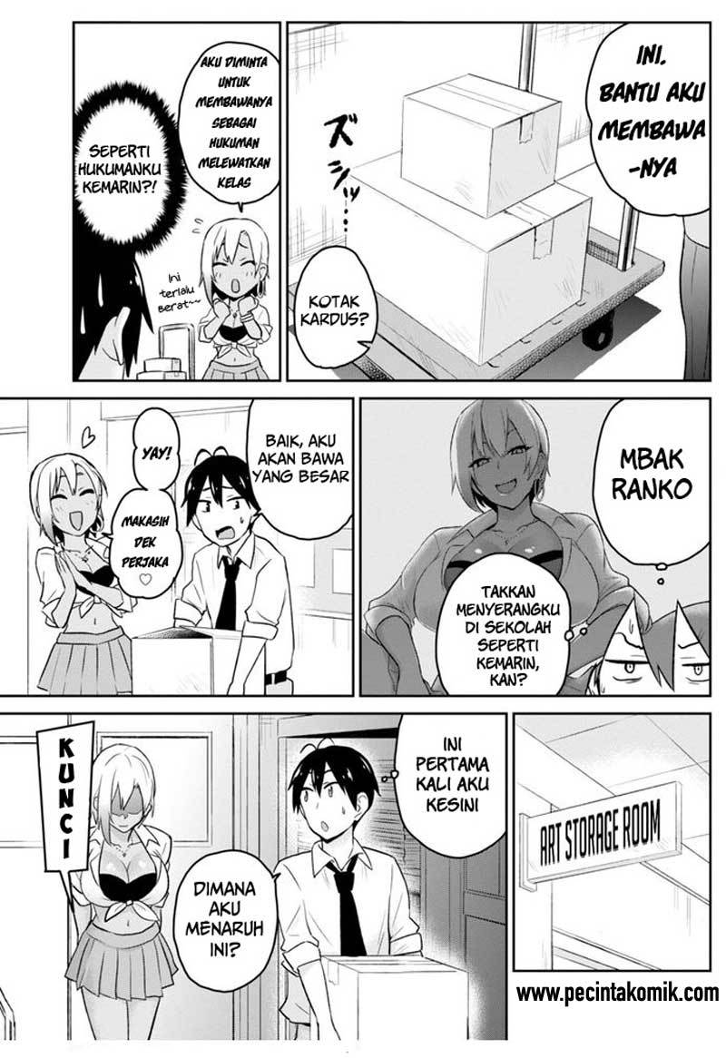 Hajimete no Gal Chapter 17