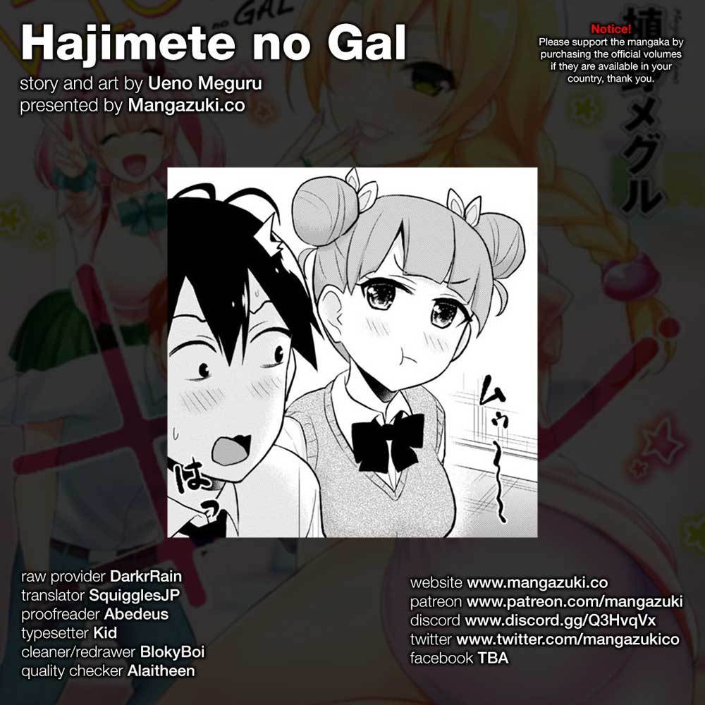 Hajimete no Gal Chapter 31