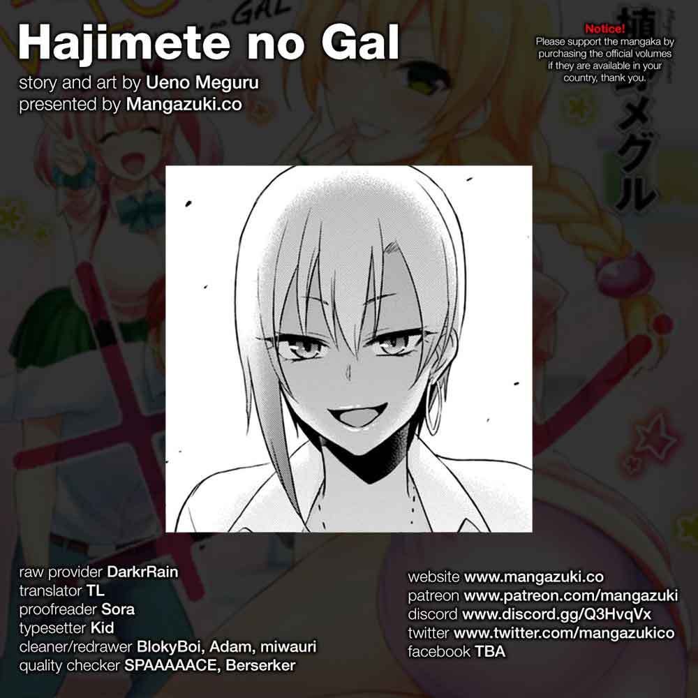 Hajimete no Gal Chapter 36