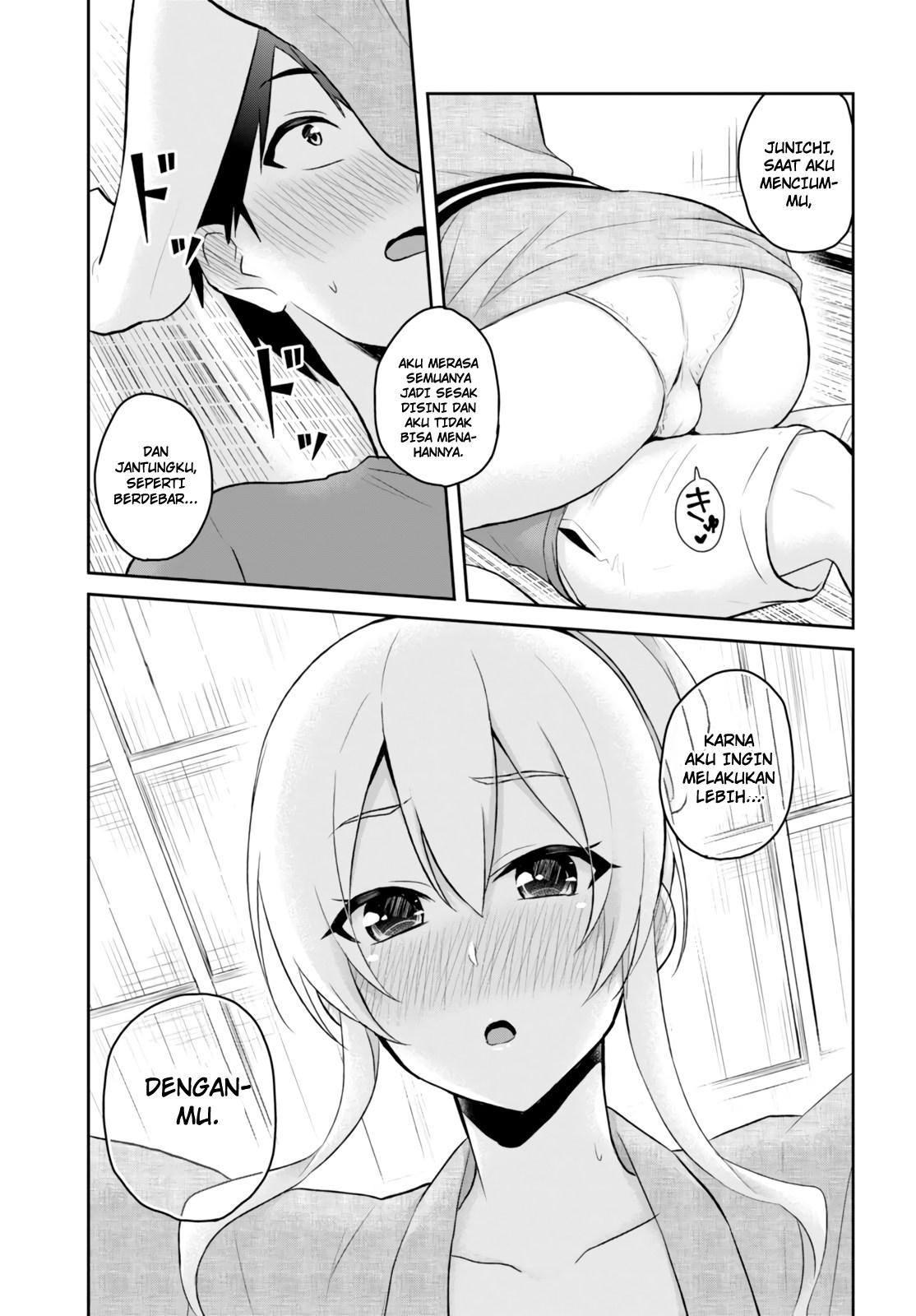 Hajimete no Gal Chapter 47