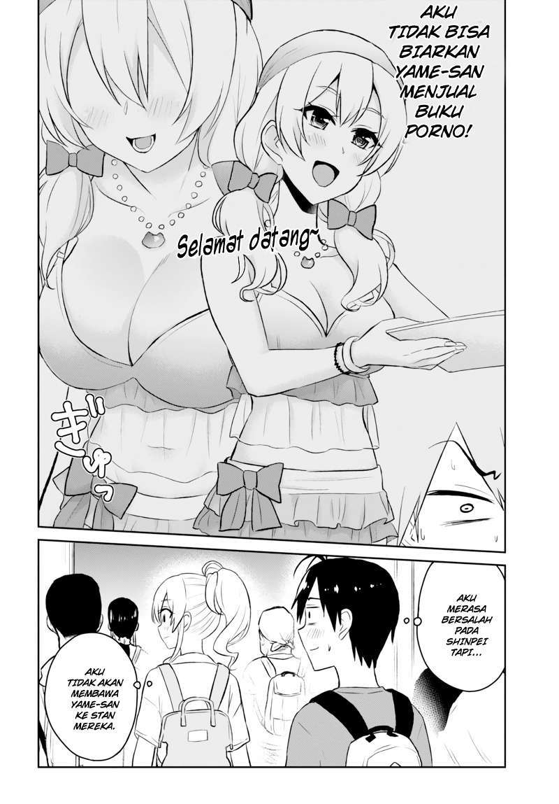 Hajimete no Gal Chapter 50