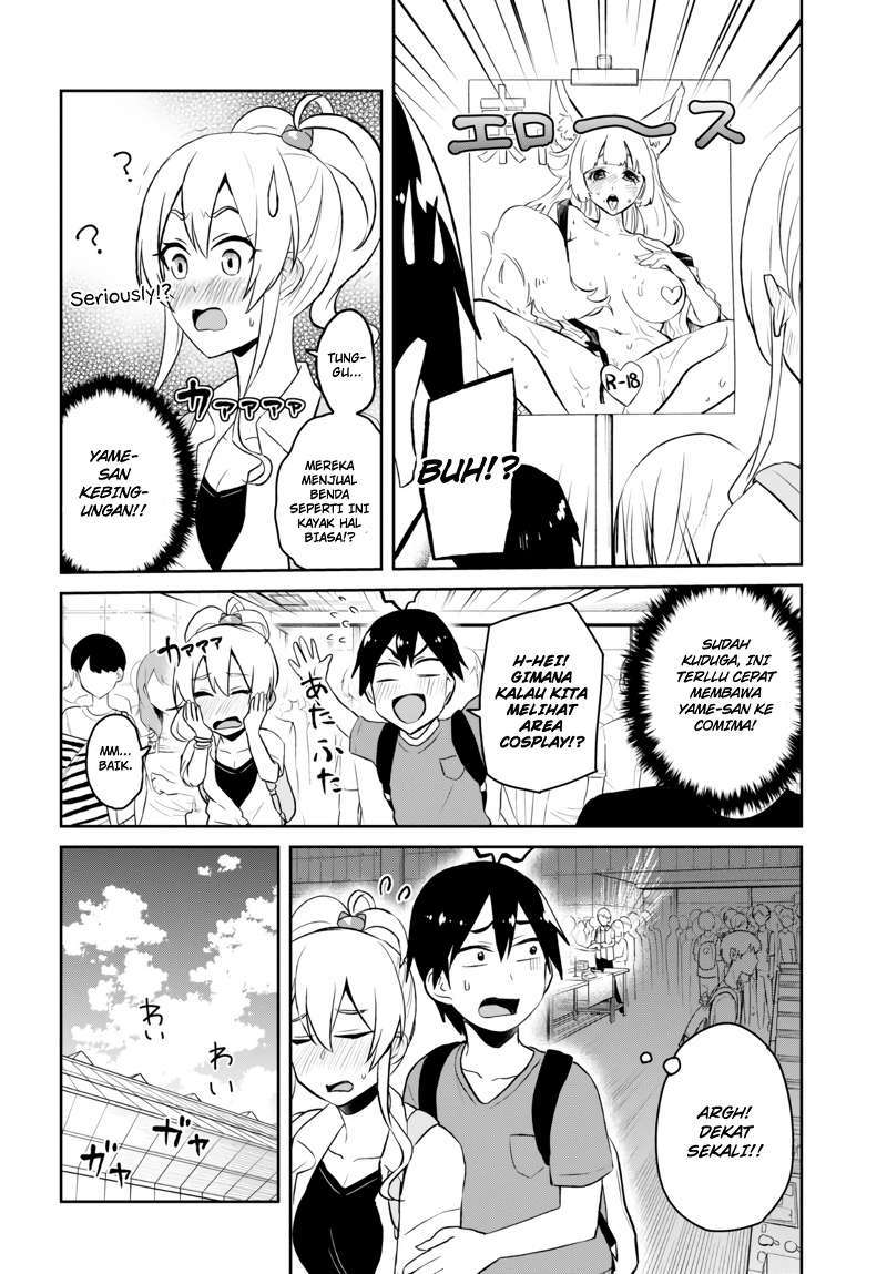 Hajimete no Gal Chapter 50