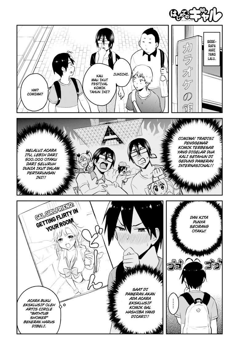 Hajimete no Gal Chapter 50