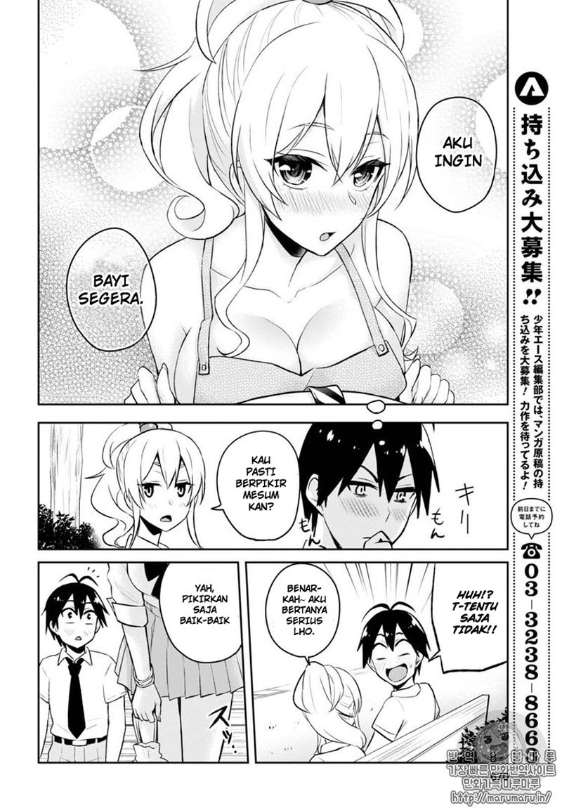 Hajimete no Gal Chapter 55