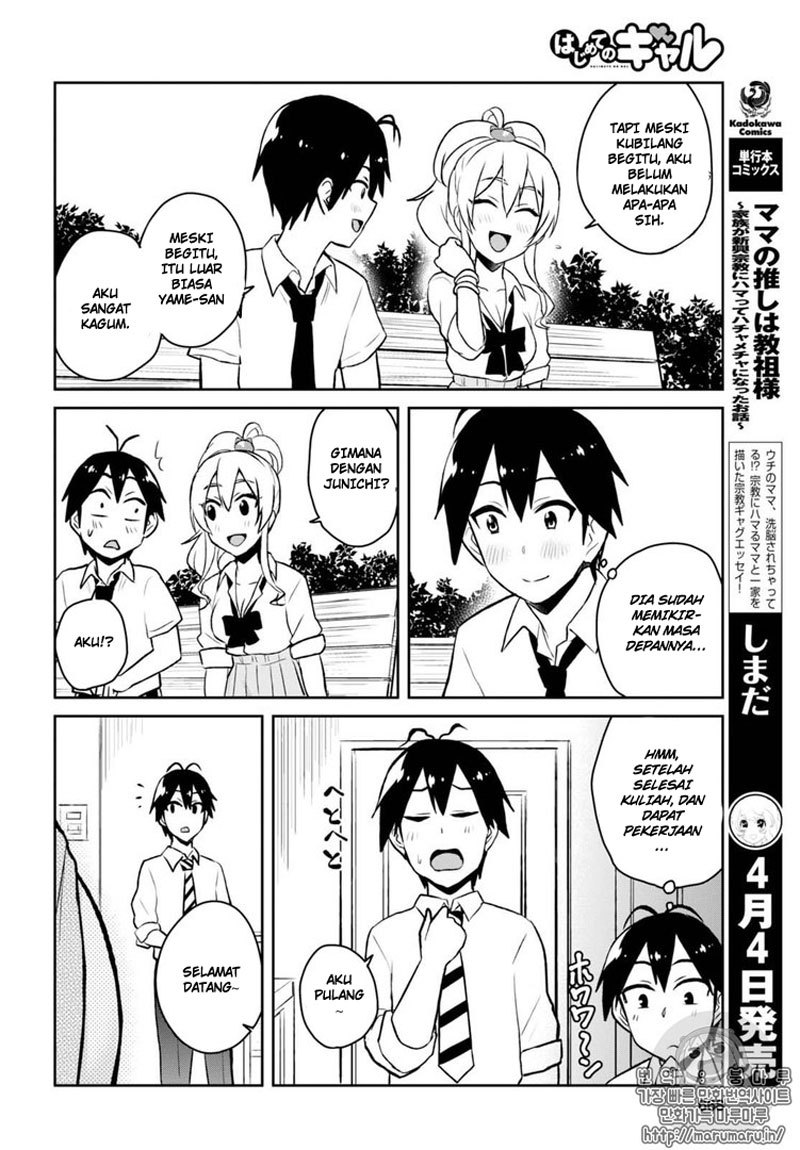 Hajimete no Gal Chapter 55