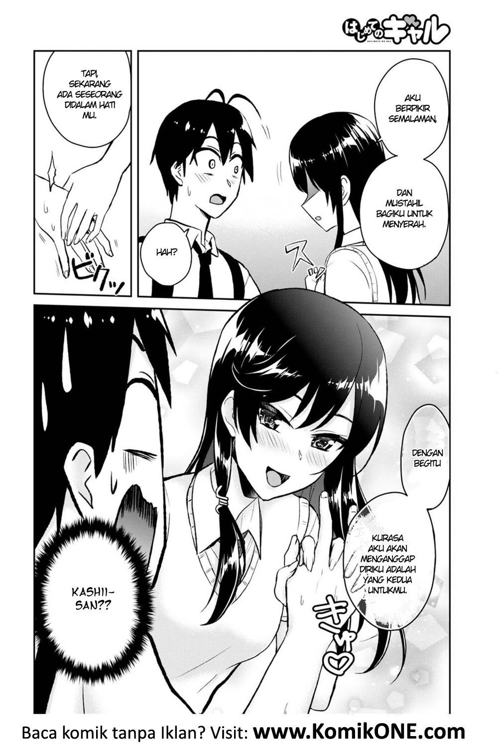 Hajimete no Gal Chapter 61