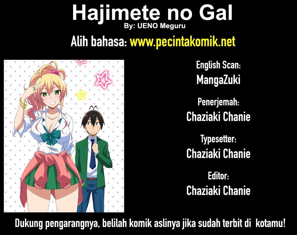 Hajimete no Gal Chapter 62