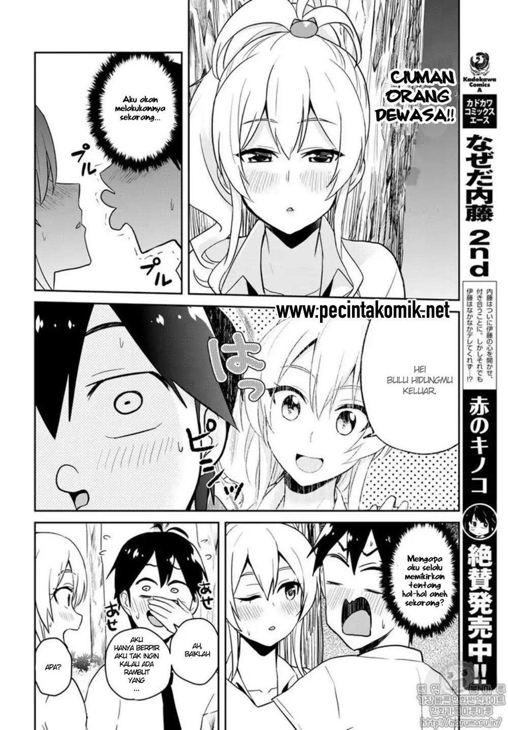 Hajimete no Gal Chapter 64