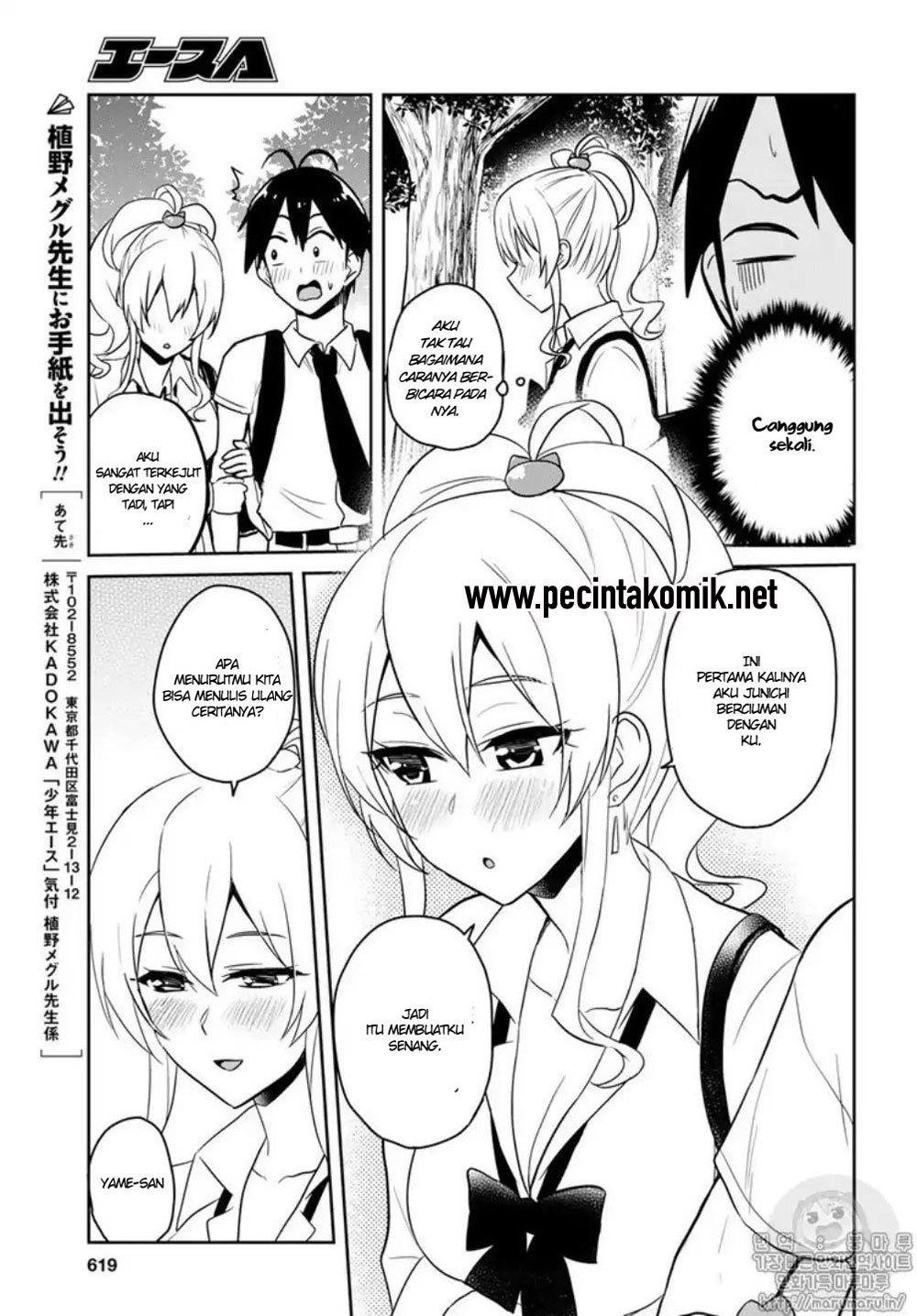 Hajimete no Gal Chapter 64