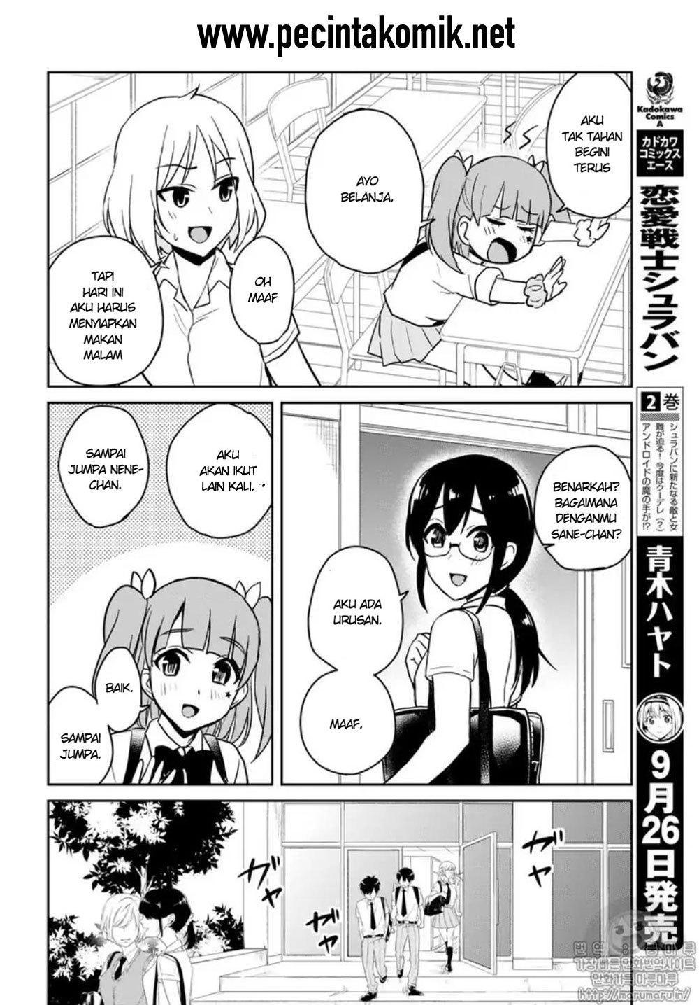 Hajimete no Gal Chapter 65