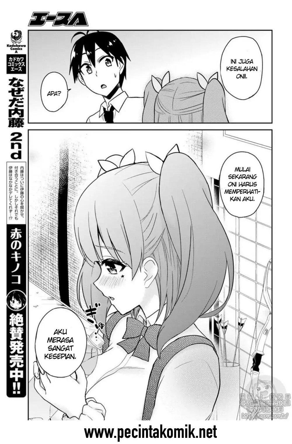 Hajimete no Gal Chapter 65