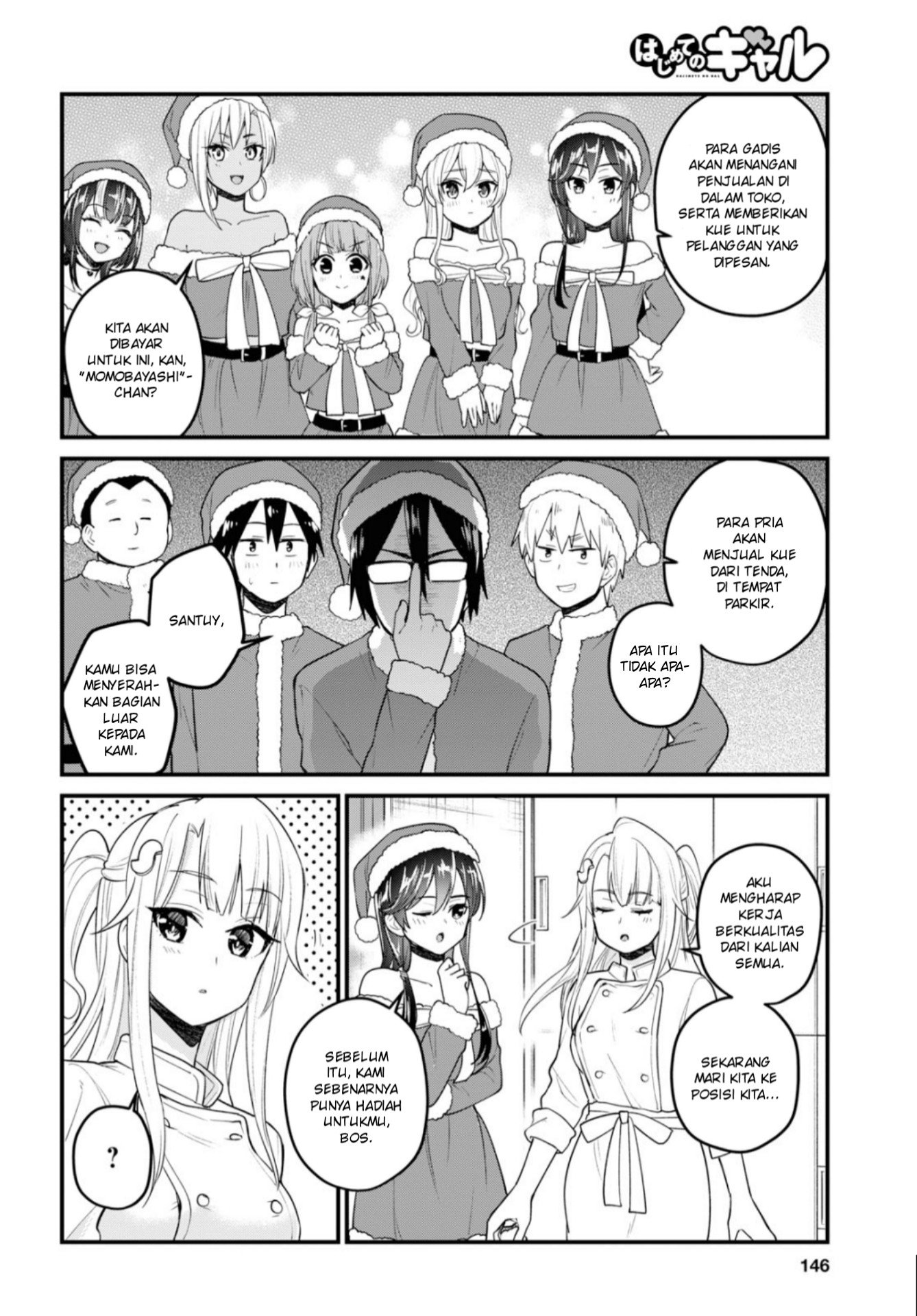 Hajimete no Gal Chapter 94