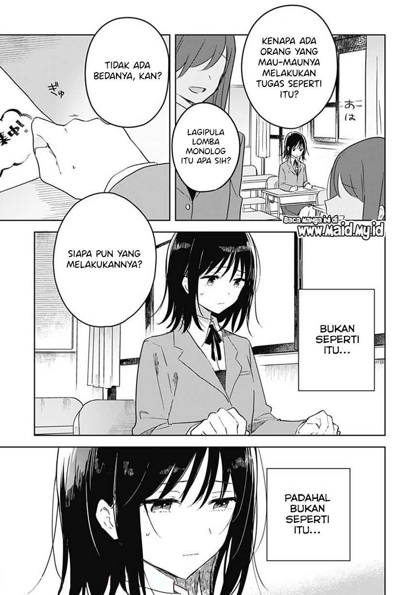 Hana wa Saku, Shura no Gotoku Chapter 01