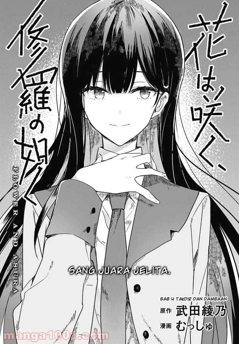 Hana wa Saku, Shura no Gotoku Chapter 04