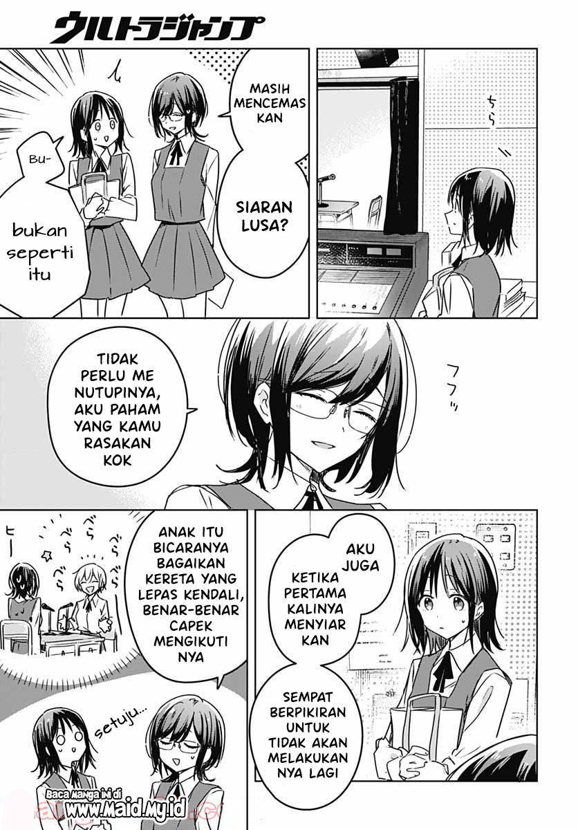 Hana wa Saku, Shura no Gotoku Chapter 06