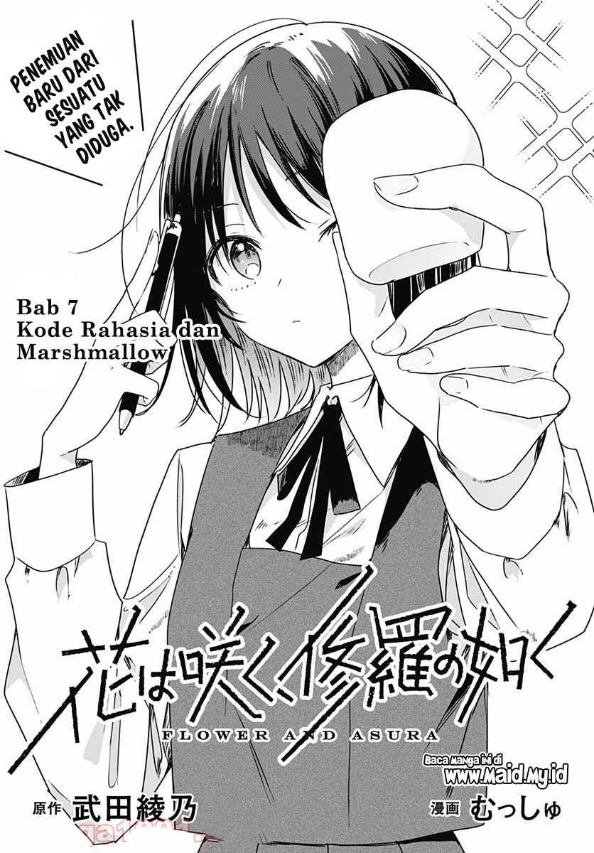 Hana wa Saku, Shura no Gotoku Chapter 07