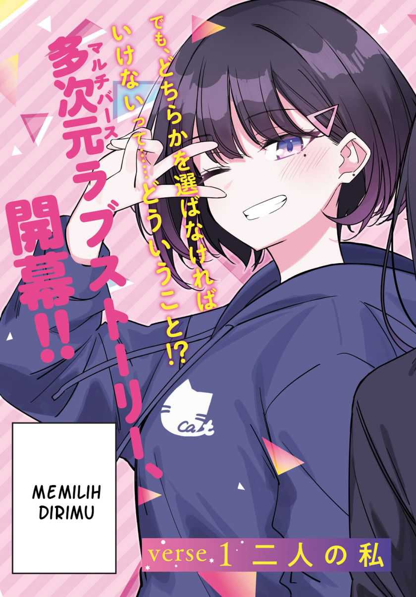 Multiverse no Watashi, Koishite Ii desu ka? Chapter 01