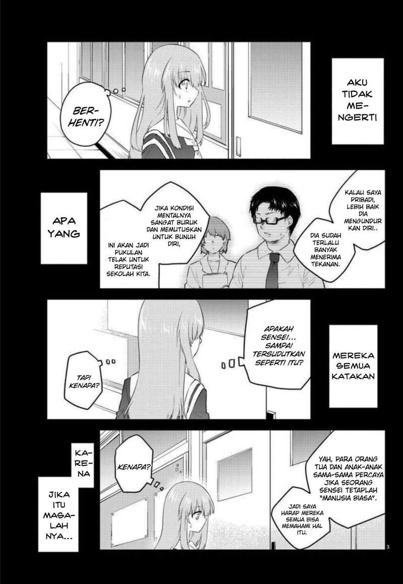 Koe ga dasenai Shoujo wa “Kanojo ga Yasashisugiru” to Omotte iru Chapter 109