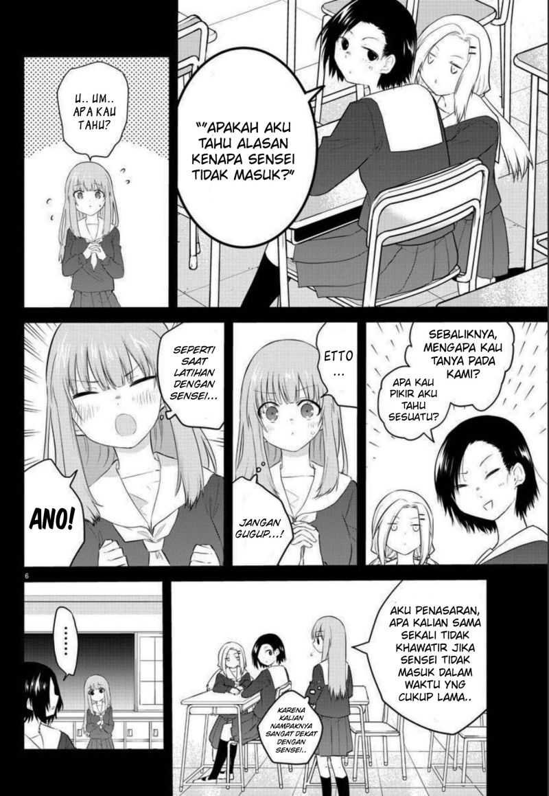 Koe ga dasenai Shoujo wa “Kanojo ga Yasashisugiru” to Omotte iru Chapter 109