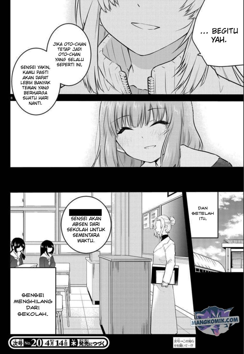 Koe ga dasenai Shoujo wa “Kanojo ga Yasashisugiru” to Omotte iru Chapter 117