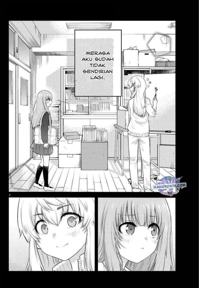 Koe ga dasenai Shoujo wa “Kanojo ga Yasashisugiru” to Omotte iru Chapter 117