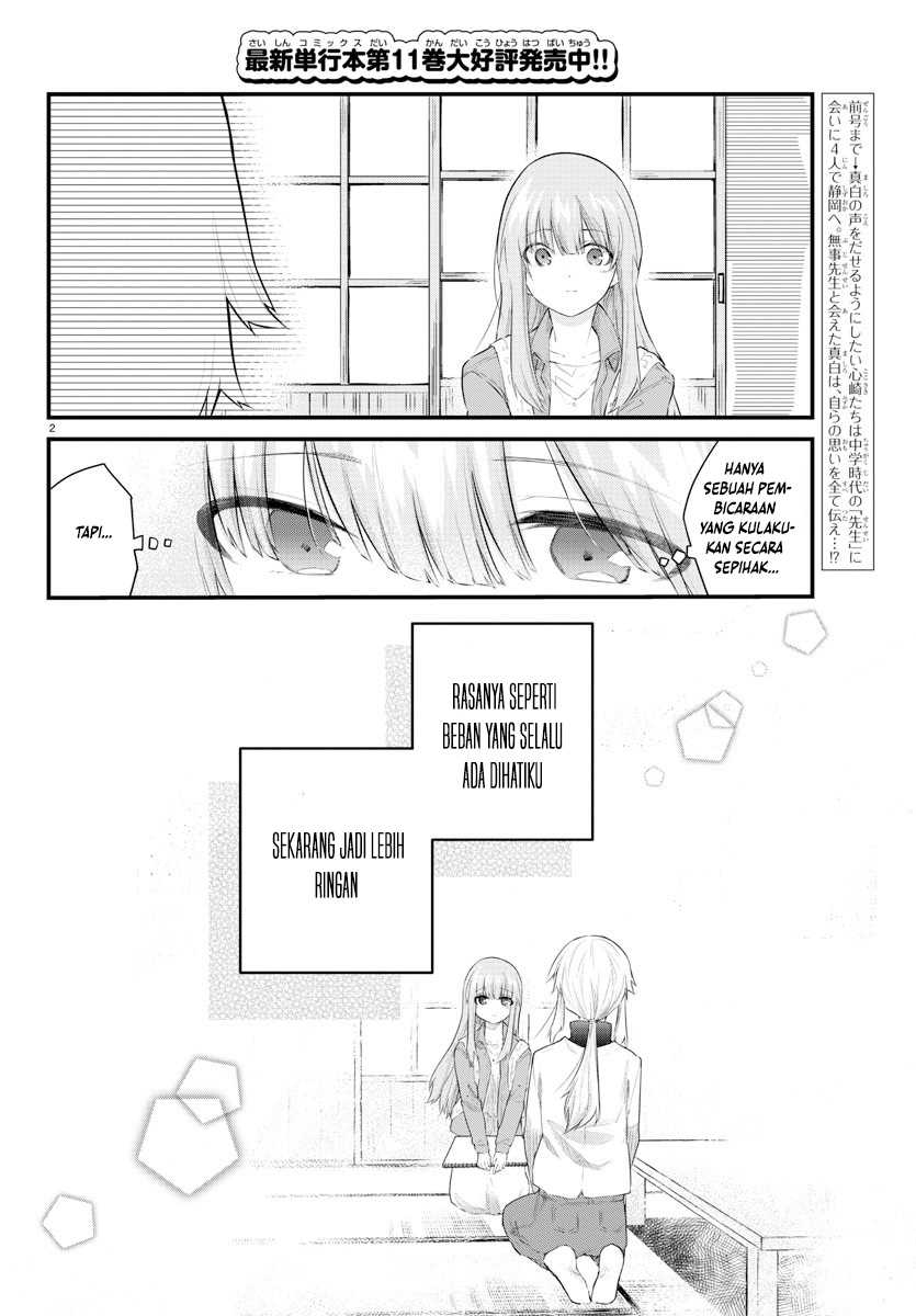 Koe ga dasenai Shoujo wa “Kanojo ga Yasashisugiru” to Omotte iru Chapter 171