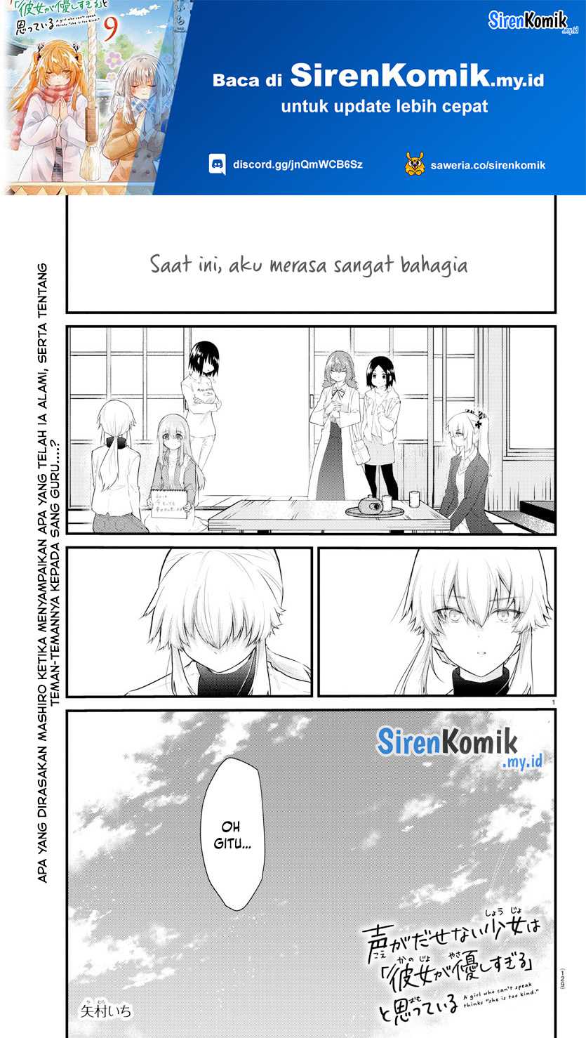 Koe ga dasenai Shoujo wa “Kanojo ga Yasashisugiru” to Omotte iru Chapter 171