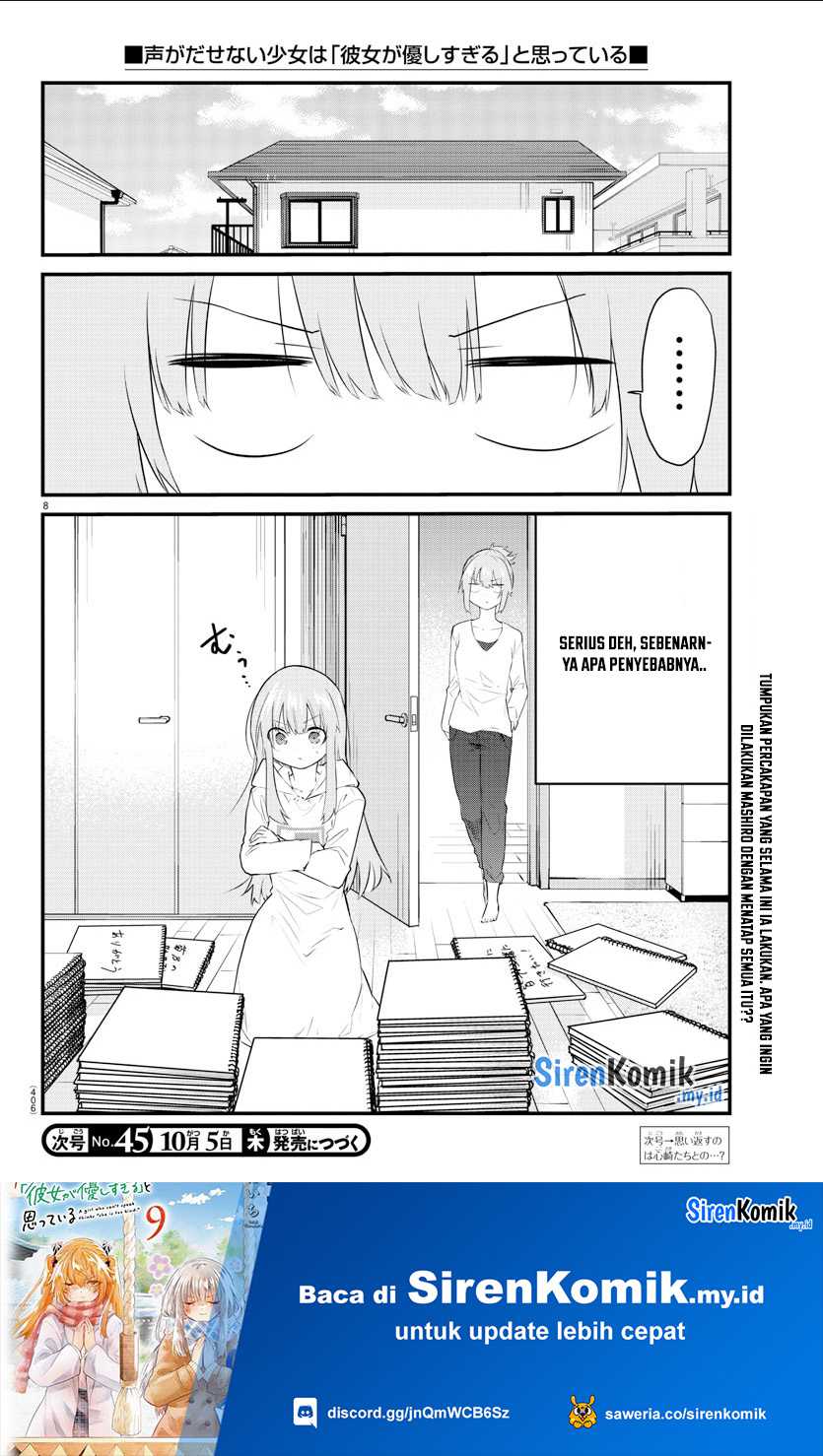 Koe ga dasenai Shoujo wa “Kanojo ga Yasashisugiru” to Omotte iru Chapter 178