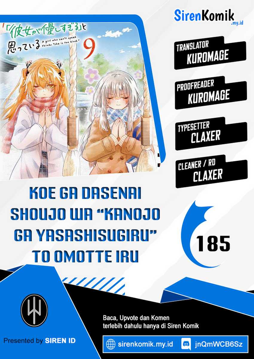 Koe ga dasenai Shoujo wa “Kanojo ga Yasashisugiru” to Omotte iru Chapter 185