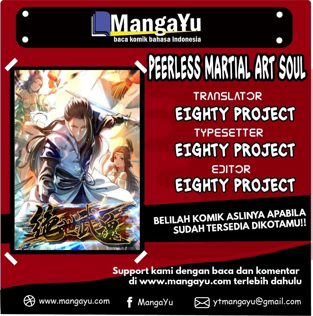 Peerless Martial Art Soul Chapter 01