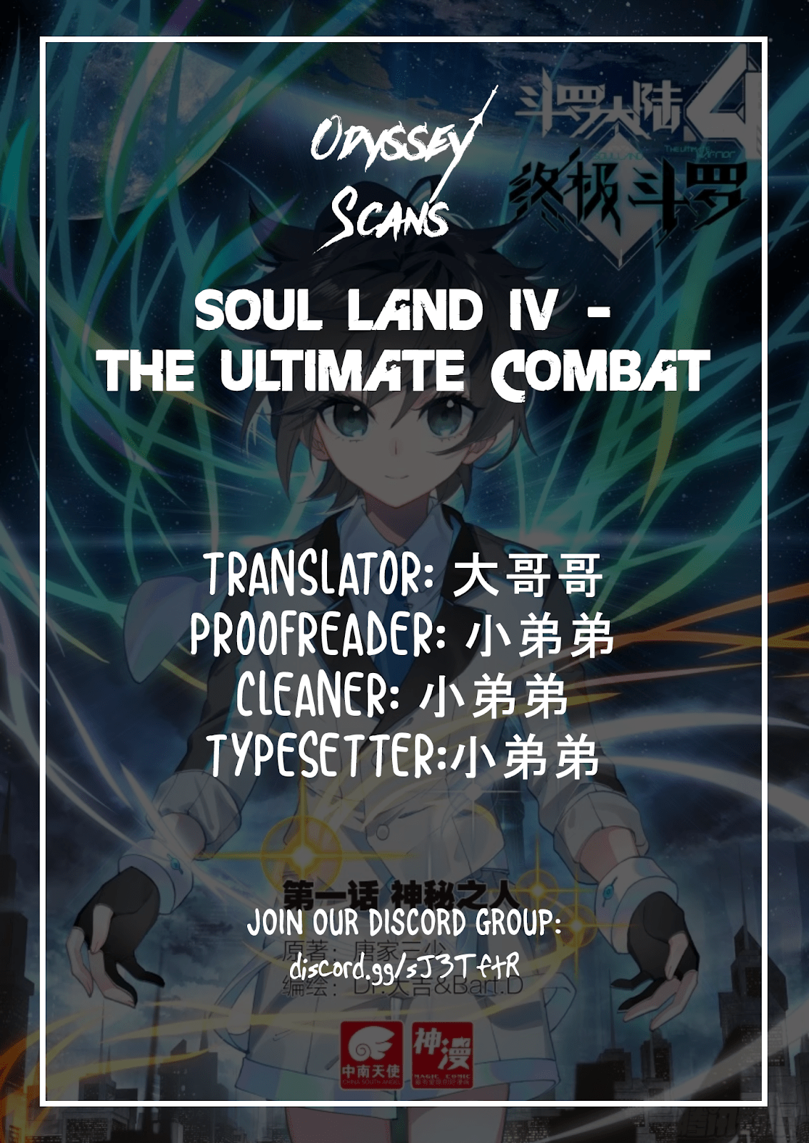 Soul Land IV – The Ultimate Combat Chapter 08