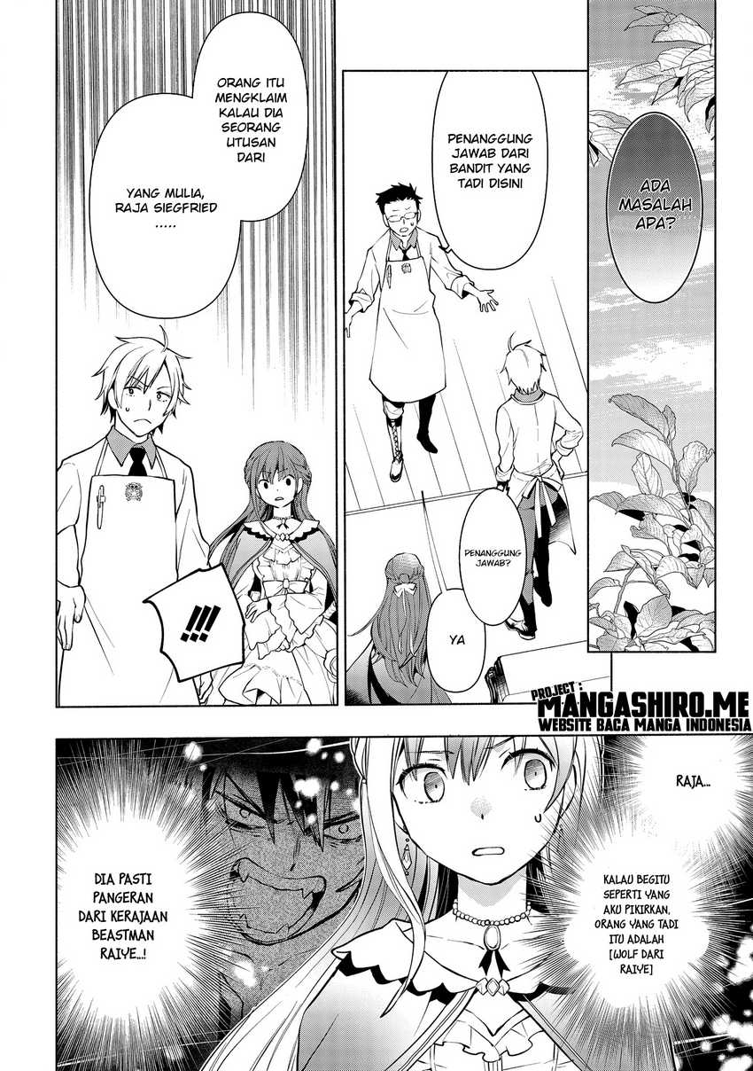 Binbou Reijou no Kanchigai Seijo-den ~Okane no Tame ni Doryoku Shitetara, Oozoku Harem ga Dekite imashita!?~ Chapter 02