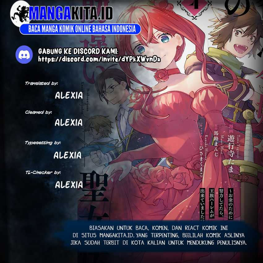 Binbou Reijou no Kanchigai Seijo-den ~Okane no Tame ni Doryoku Shitetara, Oozoku Harem ga Dekite imashita!?~ Chapter 06