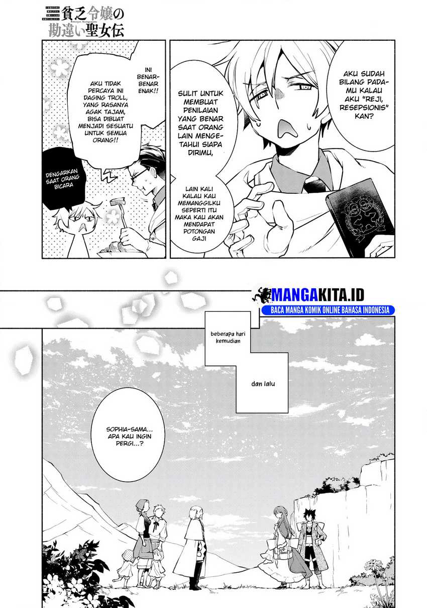 Binbou Reijou no Kanchigai Seijo-den ~Okane no Tame ni Doryoku Shitetara, Oozoku Harem ga Dekite imashita!?~ Chapter 08