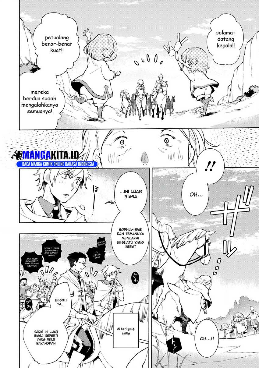 Binbou Reijou no Kanchigai Seijo-den ~Okane no Tame ni Doryoku Shitetara, Oozoku Harem ga Dekite imashita!?~ Chapter 08