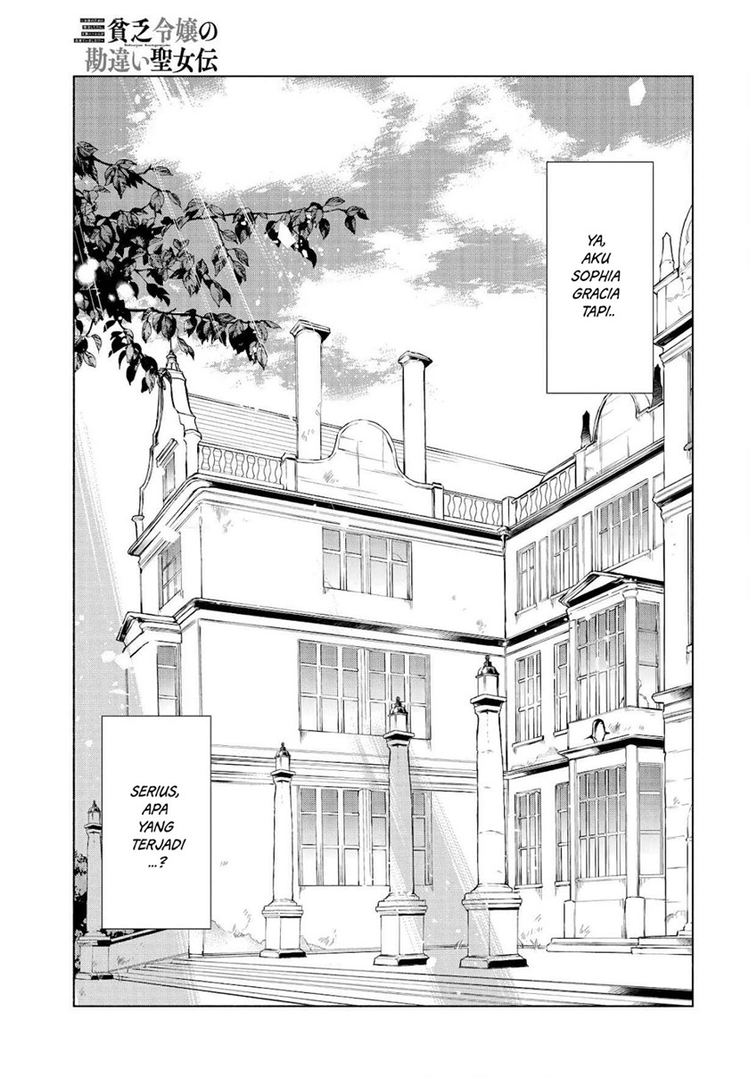 Binbou Reijou no Kanchigai Seijo-den ~Okane no Tame ni Doryoku Shitetara, Oozoku Harem ga Dekite imashita!?~ Chapter 1.1