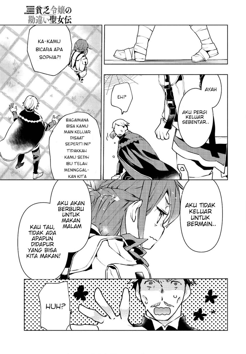 Binbou Reijou no Kanchigai Seijo-den ~Okane no Tame ni Doryoku Shitetara, Oozoku Harem ga Dekite imashita!?~ Chapter 1.1