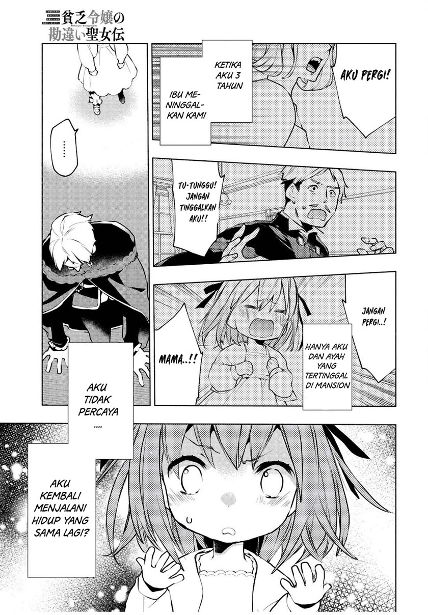 Binbou Reijou no Kanchigai Seijo-den ~Okane no Tame ni Doryoku Shitetara, Oozoku Harem ga Dekite imashita!?~ Chapter 1.1