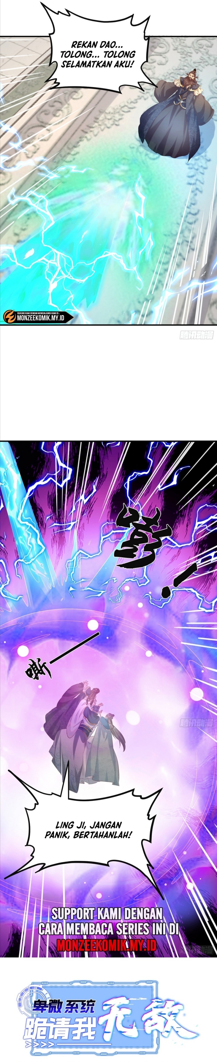 Humble System, Kneel and Beg Me to Be Invincible Color Chapter 57