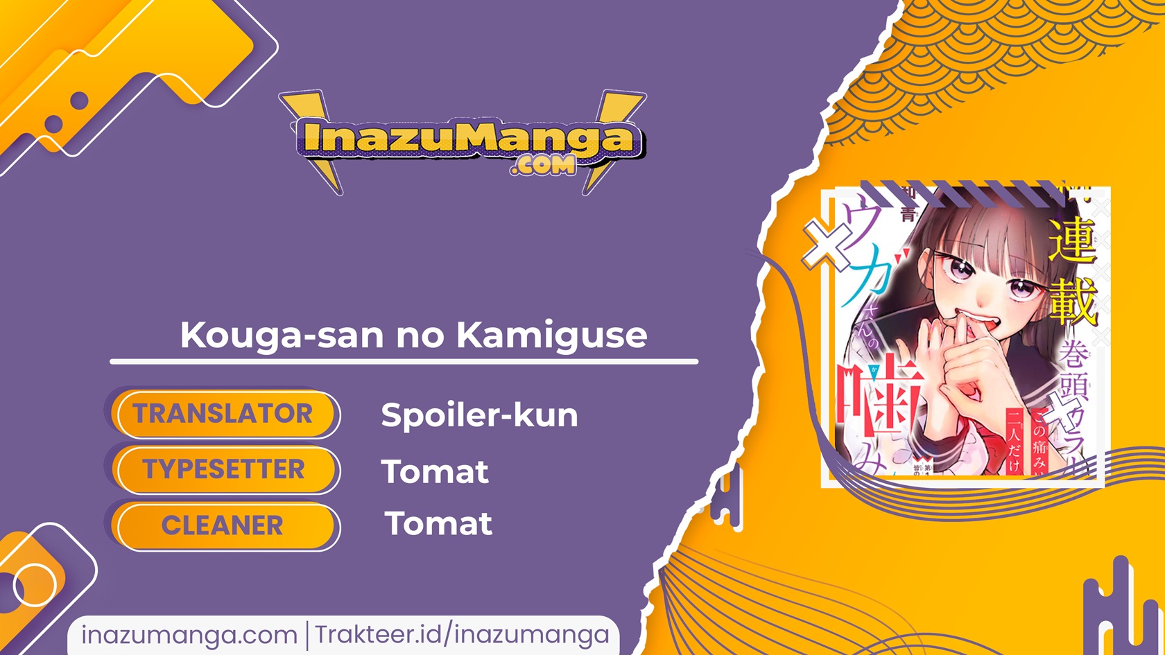 Kouga-san no Kamiguse Chapter 01.2