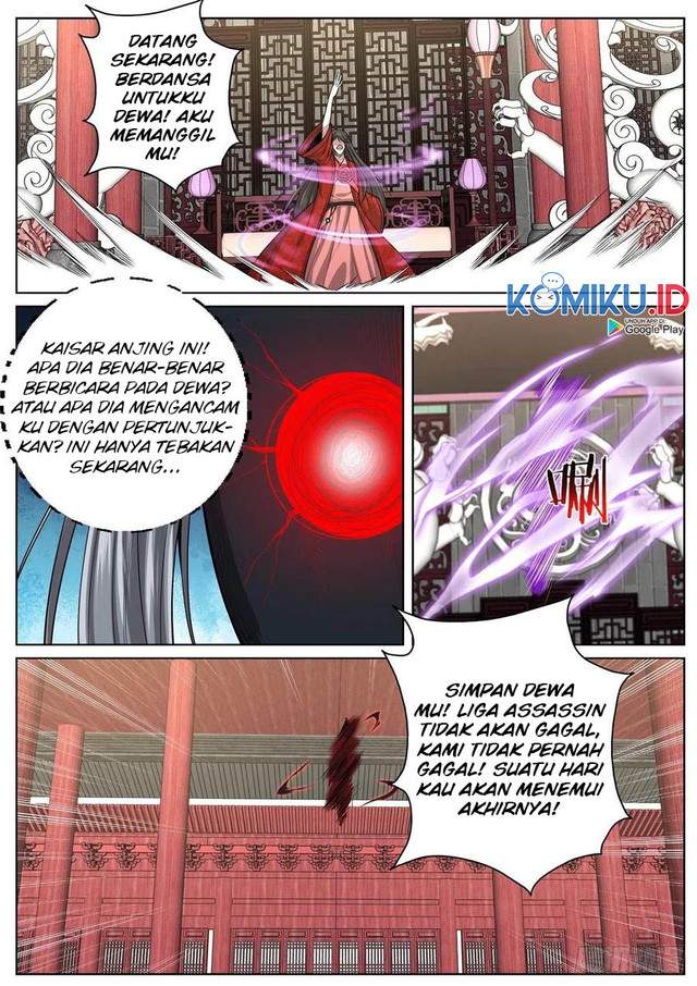 Extreme Mad Emperor System (Supreme Mad Emperor System) Chapter 65