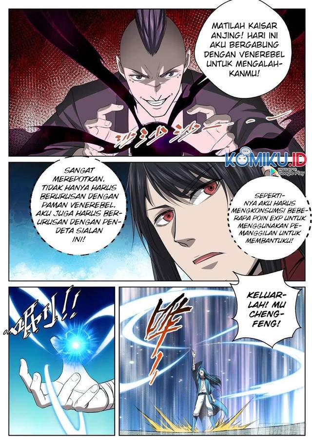 Extreme Mad Emperor System (Supreme Mad Emperor System) Chapter 84