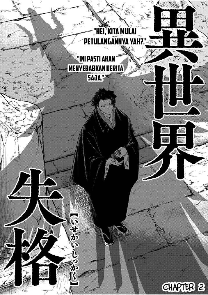 Isekai Shikkaku Chapter 02